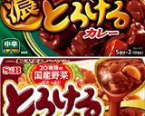 充実の具材かさ増しルー増しレトルトカレー作り方6写真
