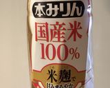 簡単美味しい◇とりの照り焼き◇作り方6写真