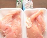鶏むね肉の、山椒かけオーブン焼き作り方1写真