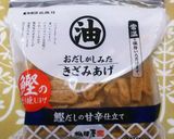 味付き油揚げときのこの炊き込みご飯作り方4写真