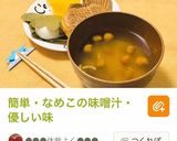 夏のバランスごはん・ブリの照り焼きメイン作り方3写真