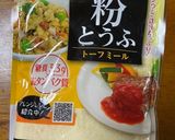高野豆腐入りハンバーグ作り方5写真