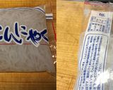 初めての初心者向け肉じゃが(激ウマ)作り方5写真