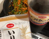 モロヘイヤの茎と人参のきんぴら作り方2写真