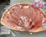 豚ロースえのき巻チーズ焼き〜紀州うめぶた作り方1写真