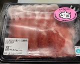 白飯が進む梅生姜焼き〜紀州うめぶた〜作り方1写真