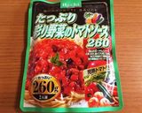 チーズがのび～るトマトソースのオムライス作り方2写真