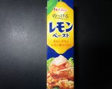 ズッキーニとツナのレモンマヨネーズ和え作り方7写真