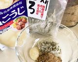 簡単おすまし汁 お湯を入れるだけ作り方1写真
