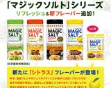 デパ地下風☆海老とアボカドのデリサラダ作り方5写真