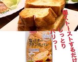 koiko亭モーニング　ハムエッグ作り方3写真