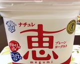 ホテルの朝のヨーグルトを再現♪作り方4写真
