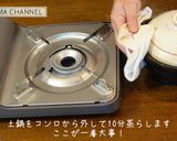 鮭フレークなめ茸土鍋ごはん絶品おこげつき作り方3写真