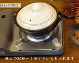 鮭フレークなめ茸土鍋ごはん絶品おこげつき作り方4写真