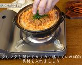 鮭フレークなめ茸土鍋ごはん絶品おこげつき作り方5写真