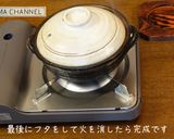 鮭フレークなめ茸土鍋ごはん絶品おこげつき作り方6写真