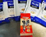 味塩こしょうをクレイジーソルトに変身！作り方1写真