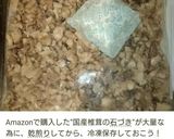 NEW Version 出汁_1作り方3写真