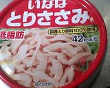 ピーマンいっぱい、チンして食べる作り方2写真