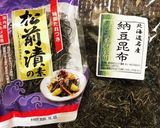 袋麺で昆布水つけ麺☆そうめんにも！作り方13写真