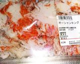 カニカマきゅうり辛子マヨ作り方3写真