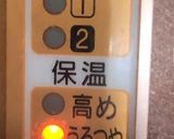 うるつや保温3時間で発酵甘酒 夏編作り方10写真
