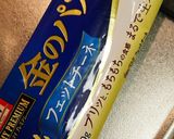 肉じゃが煮汁DEミートフィットチーネ作り方7写真