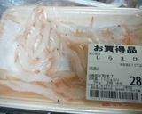 白海老と玉ねぎ・紫蘇の天ぷら作り方1写真
