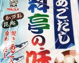 ほっぺがおちる♪味噌焼きおにぎり作り方6写真