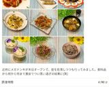 豚肉のカリカリ焼きとナスのマリネ風！作り方14写真