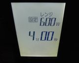 蒸し茄子のプチトマトドレッシングがけ作り方3写真