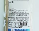 牛乳寒天作り方1写真