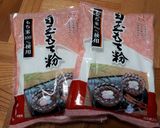 レンジで簡単！もちもち林檎ぎゅうひ作り方6写真