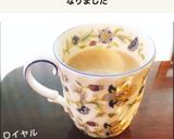 レンジで出来るロイヤルミルクティー作り方5写真