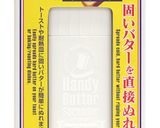 具だくさんサンドイッチべんとう作り方7写真