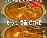 美味ドレと蜂蜜トムカーでキムチ鍋！作り方2写真