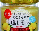 塩レモンソーダ作り方1写真