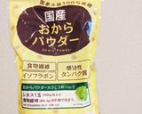 ほうれん草とベーコンのおから蒸しパン作り方5写真