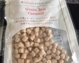 キャラメル味のバスク風チーズケーキ作り方2写真