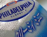 お肉の付け合せに！作り方17写真
