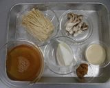 豆乳味噌汁作り方1写真