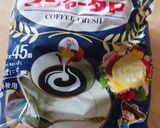 お弁当★スープジャーでコーヒーゼリー作り方5写真