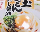 サラダうどん作り方5写真