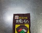 松茸無いけど松茸風炊き込みご飯作り方3写真