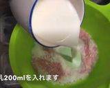ピンクキューブ【セカオワ 】作り方3写真
