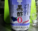 ホームベーカリーブルーベリー酢でふわふわ作り方1写真