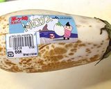 トルコナスの味噌田楽作り方1写真