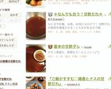 豚こま肉で簡単☆肉団子酢豚☆甘酢だれ絶品作り方11写真