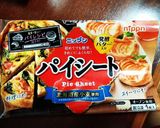 りんごと白桃のタルト作り方2写真