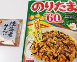 超(スーパー)のりたま7作り方1写真